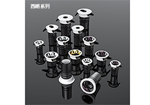 COB无光斑洗墙灯(西朗-XLD60)